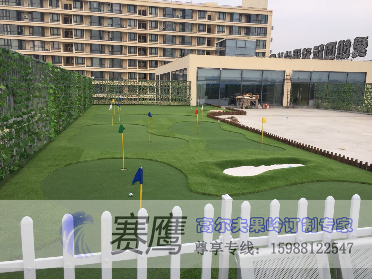 室外迷你果岭